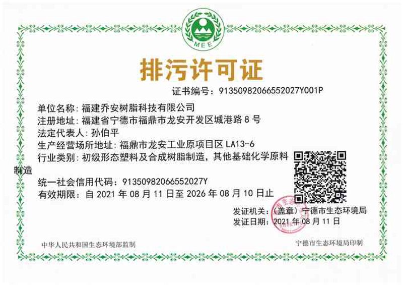 绿色浪潮：环保工程行业的最新动态