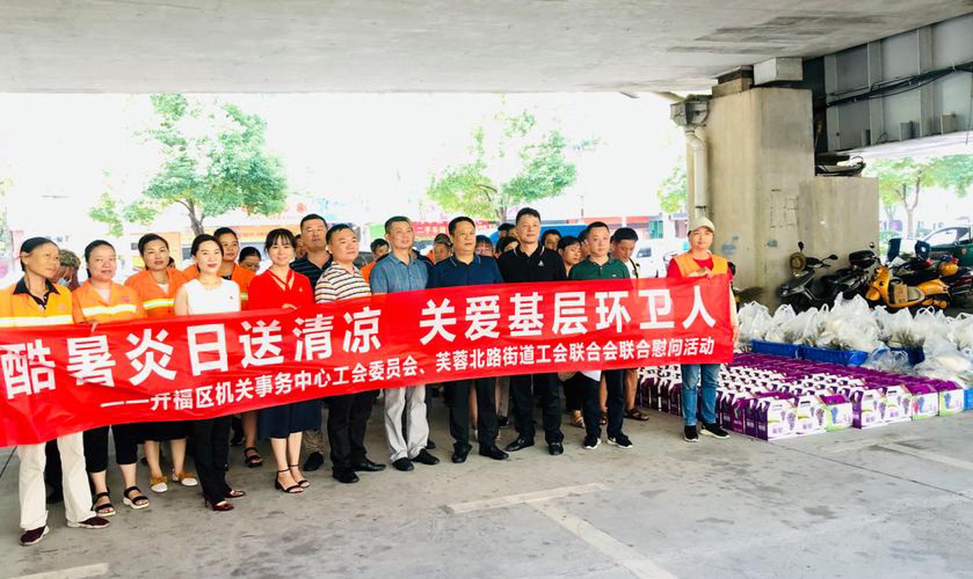 福禹环保科技