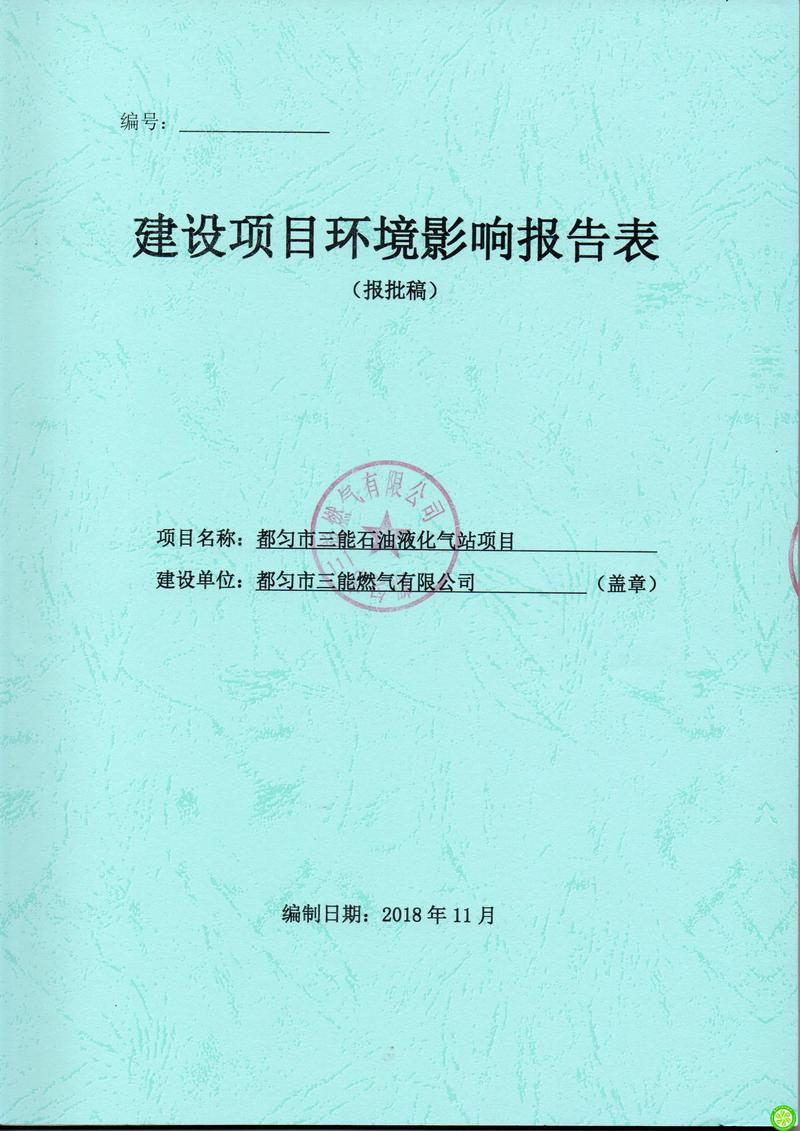 废气处理：现代工业绿色发展之路
