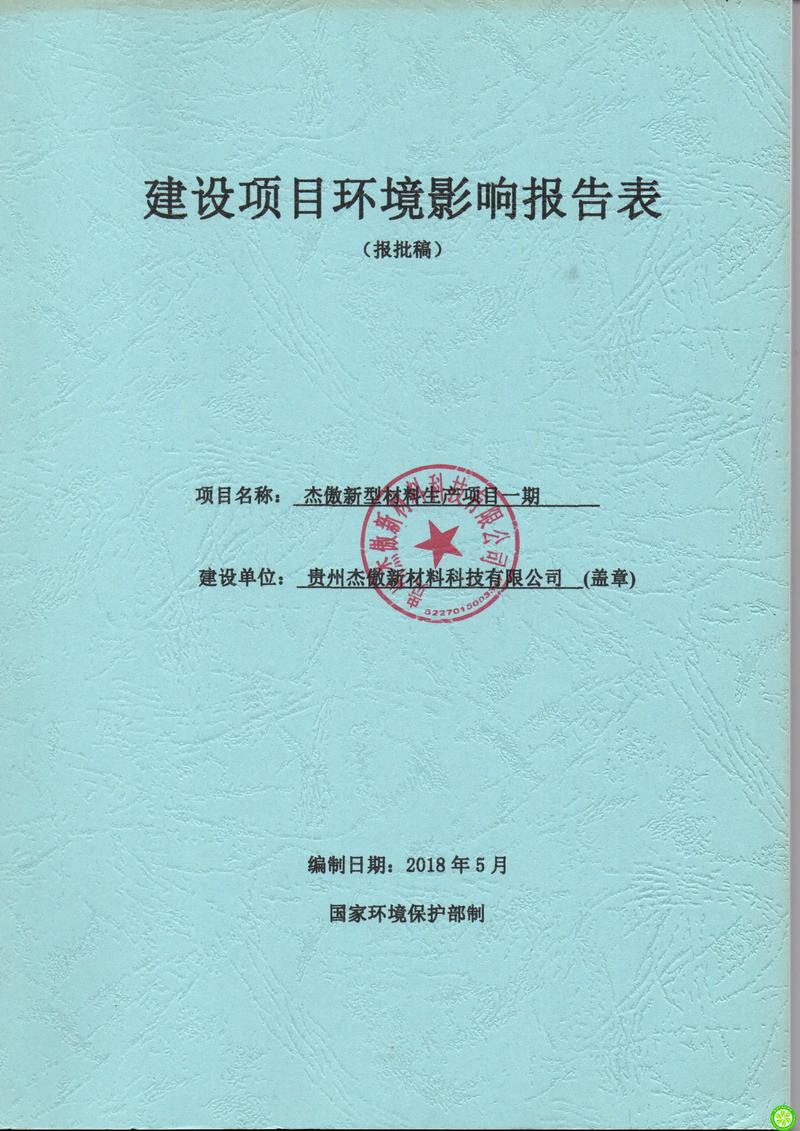 污水处理行业的最新趋势